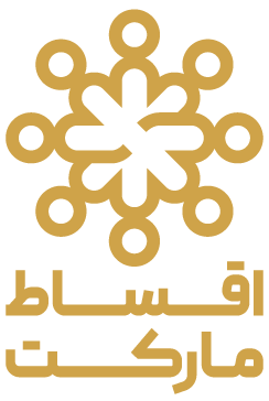 درگاه پرداخت اقساط مارکت